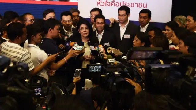 สุดารัตน์