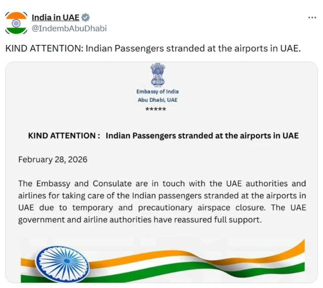 ਭਾਰਤੀ ਵਦੇਸ਼ ਮੰਤਰਾਲੇ ਨੇ ਯੂਏਈ 'ਚ ਫਸੇ ਲੋਕਾਂ ਲਈ ਜਾਰੀ ਕੀਤੀ ਐਡਵਾਇਜ਼ਰੀ
