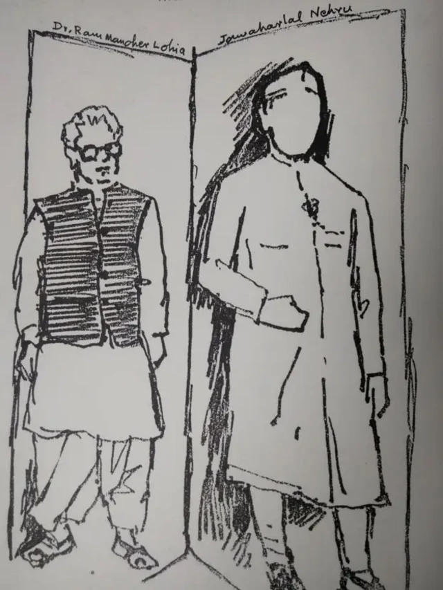 राम मनोहर लोहिया