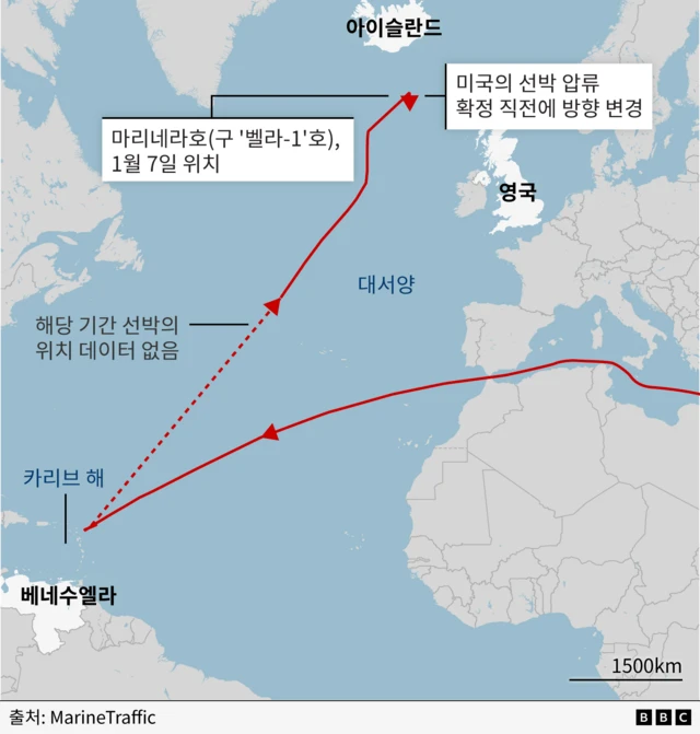 마리네라호의 선박 위치를 표현한 지도