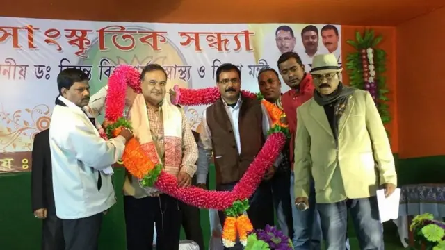 हिमंत बिस्वा सरमा