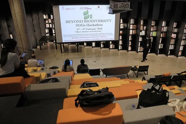 ห้องสมุด