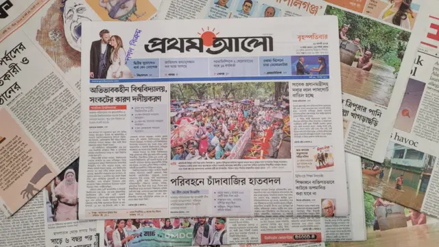 পত্রিকা