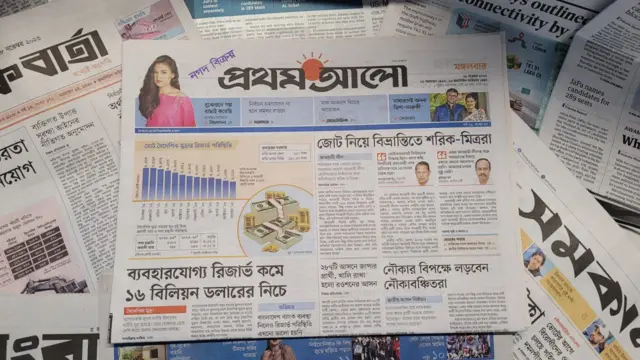 প্রথম আলো