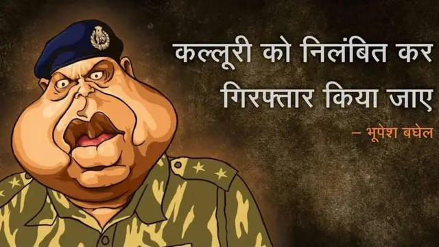 बस्तर के आईजी पुलिस शिवराम प्रसाद कल्लूरी