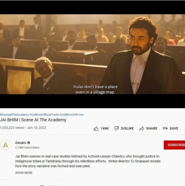 ஆஸ்கார் ஜெய்பீம்