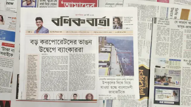 পত্রিকা