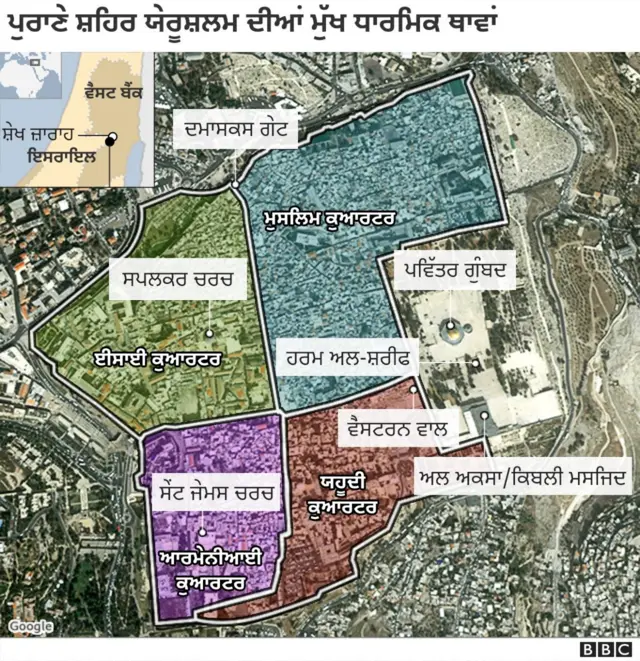 ਯੇਰੂਸ਼ਲਮ ਹਿੰਸਾ