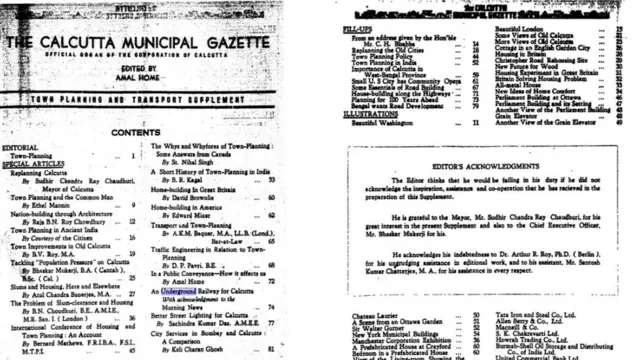 కోల్కతా మున్సిపల్ గెజెట్