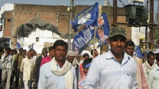 बहुजन समाज पार्टी