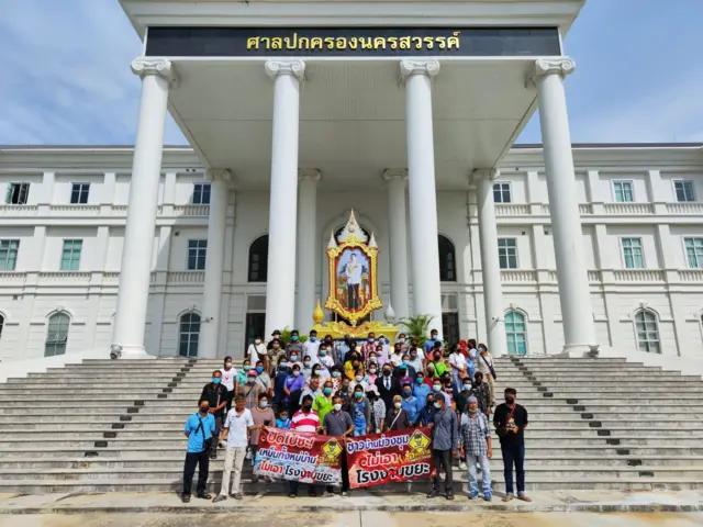 ชนะศาล