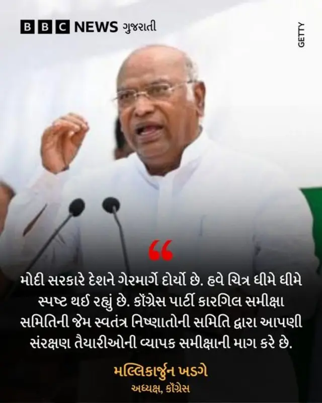 બીબીસી ગુજરાતી, ગુજરાત, બીબીસી, સીડીએસ અનિલ ચૌહાણ, ભારતીય આર્મી, ભારતીય સૈન્ય