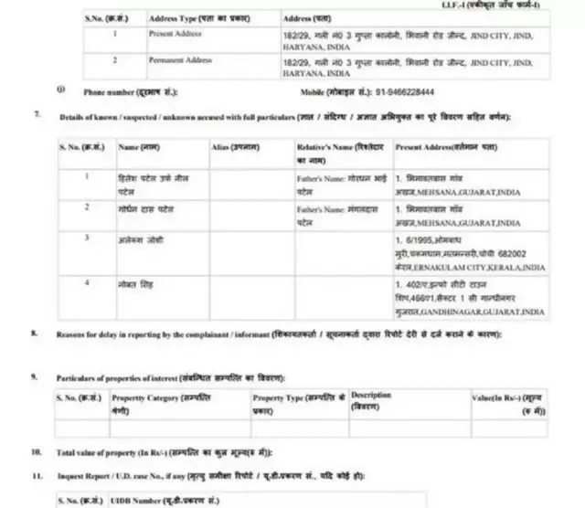 సైబర్ క్రైమ్స్