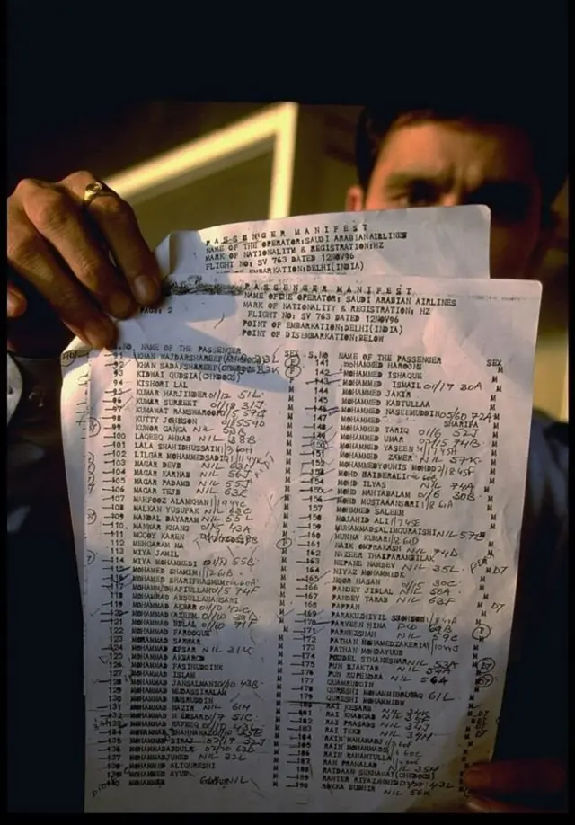 విమాన ప్రమాదం