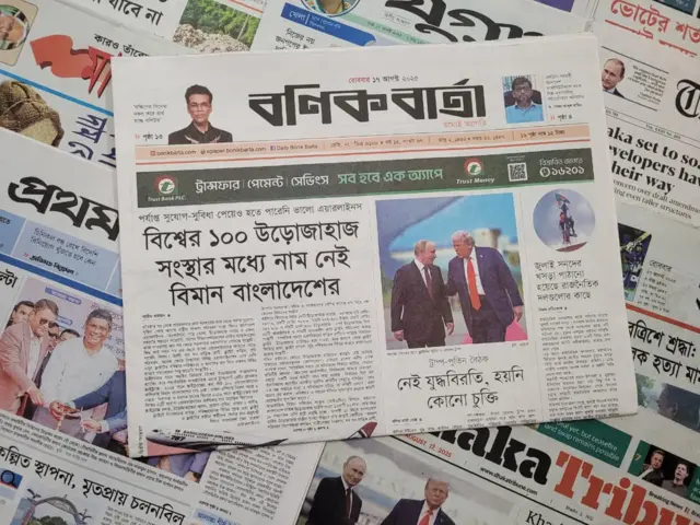 পত্রিকা