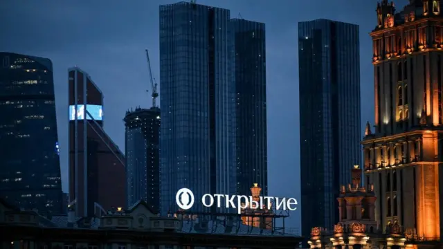 Открытие