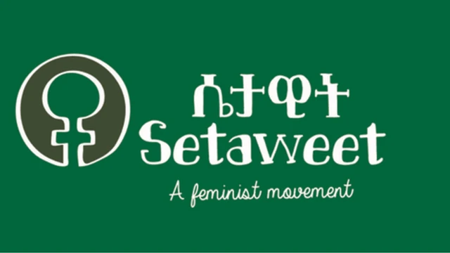 ኣርማ ሴታዊት