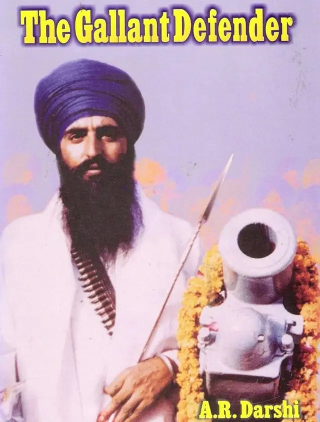 ఆపరేషన్ బ్లూస్టార్