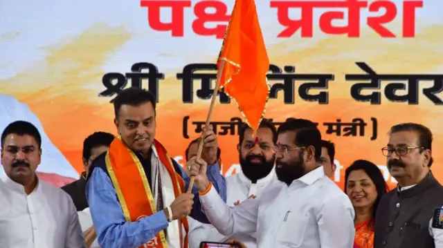 महाराष्ट्र