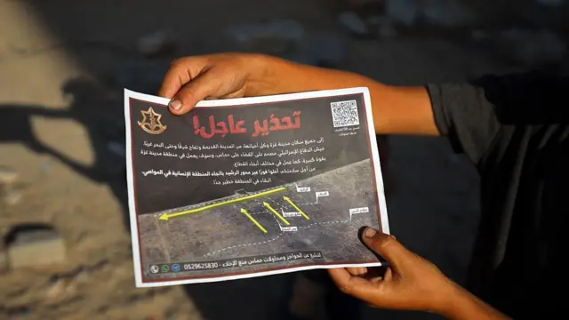 Листовка с картой эвакуации из Газы