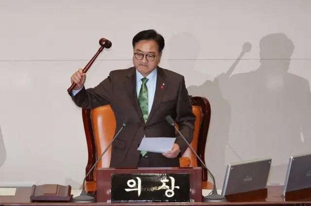 दक्षिण कोरियाका सभामुख 