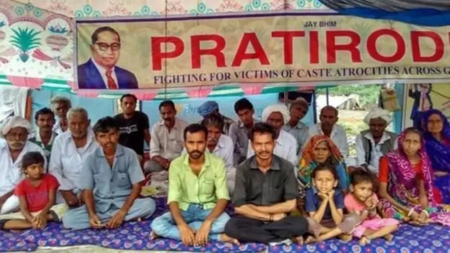 उना की घटना का विरोध