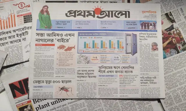 প্রথম আলো