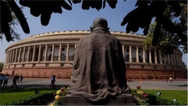 పార్లమెంట్