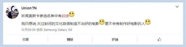 WEIBO