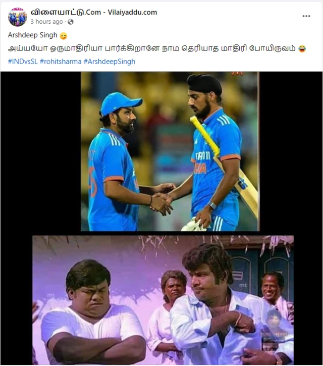 இந்தியா vs இலங்கை