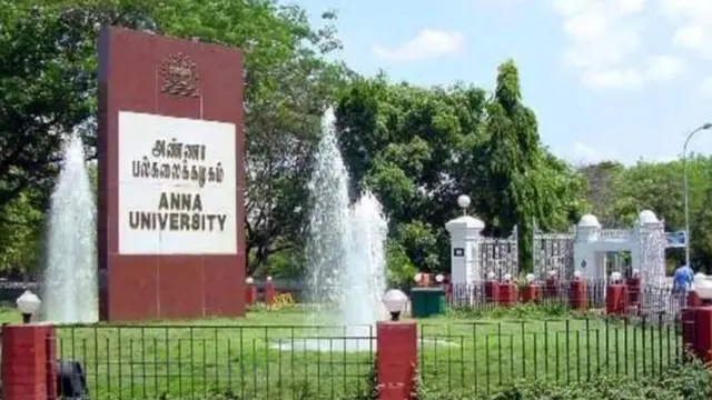 அண்ணா பல்கலைக்கழகம்