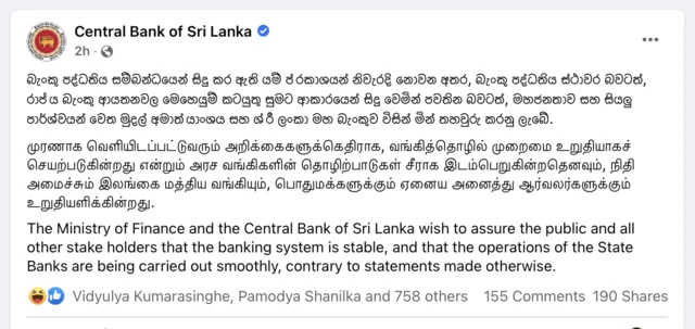 banks are stable says the central bank