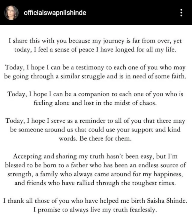 साईशा शिंदे