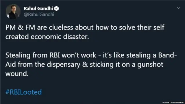 राहुल गांधी