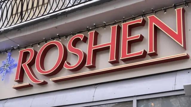 Магазин Рошен