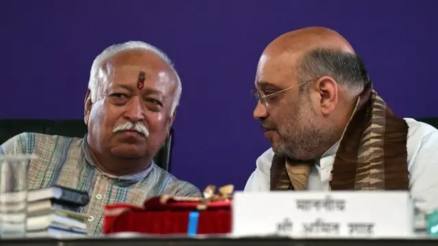 મોહન ભાગવત અને અમિત શાહ