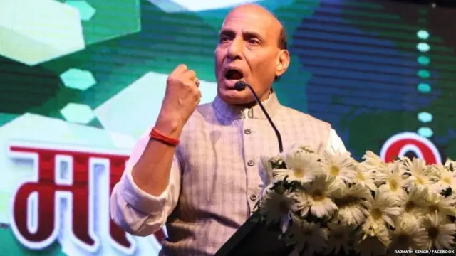 राजनाथ सिंह