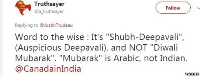 ટ્રૂથસેયર નામે ટ્વિટર અકાઉન્ટ પર ટ્વીટ