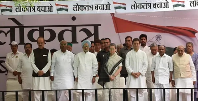 કોંગ્રેસના નેતાઓની તસવીર