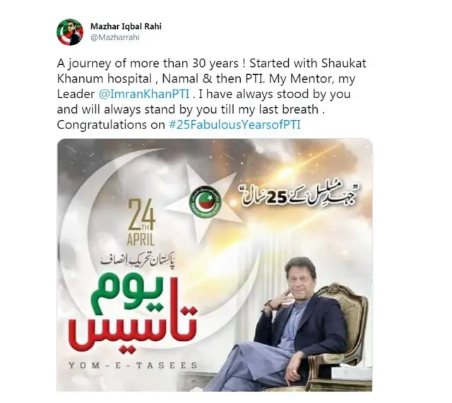 عمران