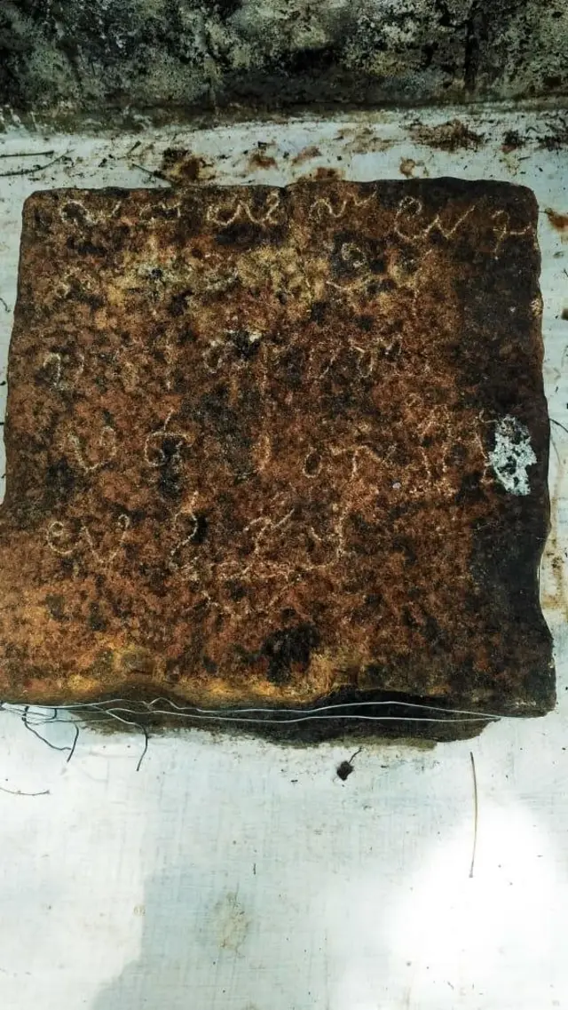 கிண்ணிமங்கலத்து கல்வெட்டுகள் சொல்வது என்ன?