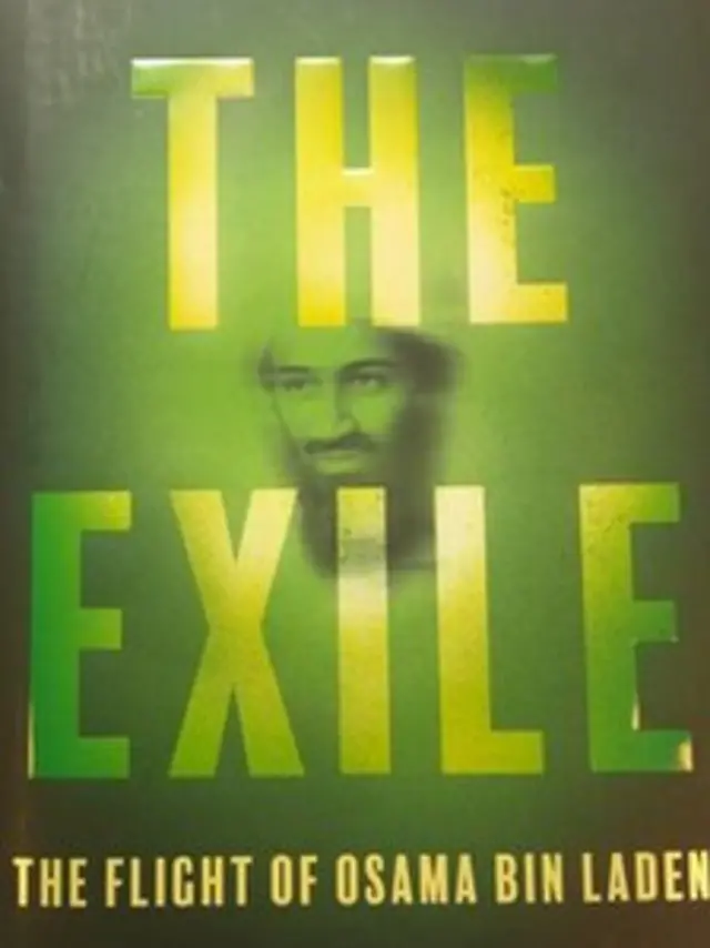 کتاب کا سرورق