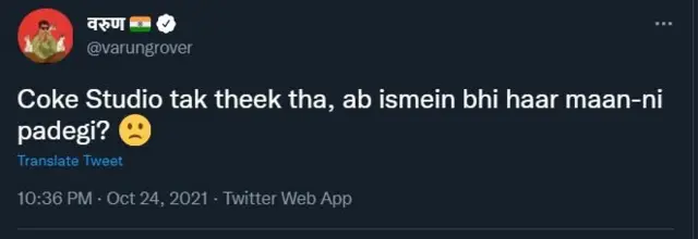 भारत, पाकिस्तान, टी 20, क्रिकेट