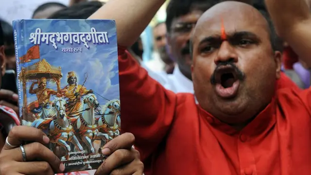भगवदगीता