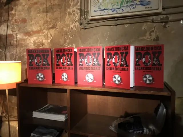 Makedonska rok enciklopedija