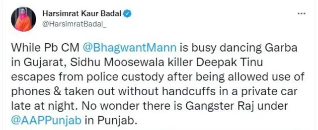 ਹਰਸਿਮਰਤ ਕੌਰ ਬਾਦਲ