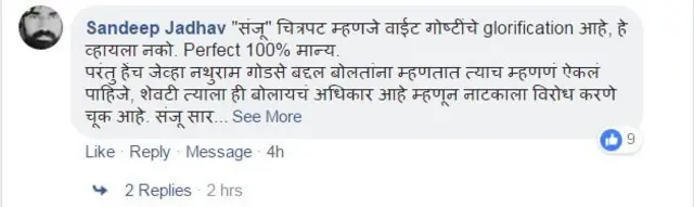 प्रतिक्रिया