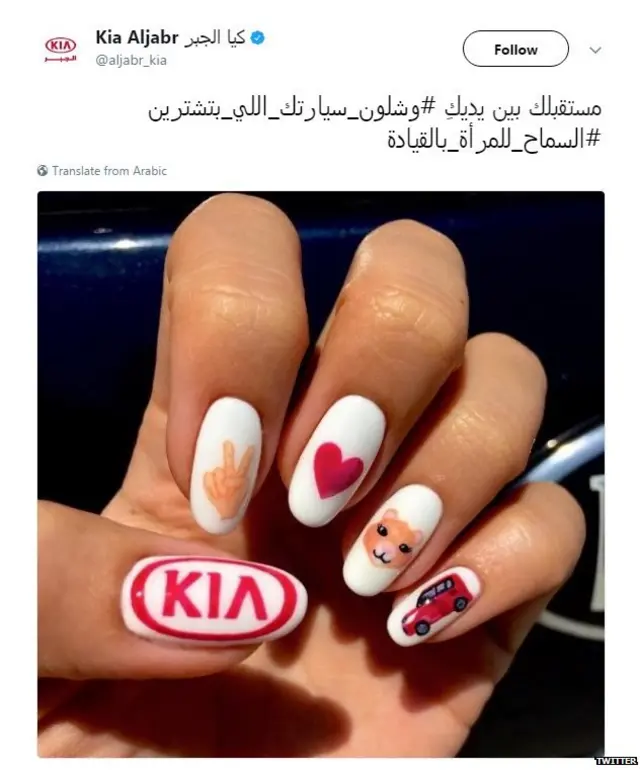 सऊदी अरब, महिलाएं, अधिकार, कार, ड्राइविंग, सोशल मीडिया, फॉक्सवैगन, निसान