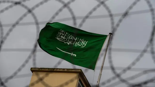 Саудовское консульство