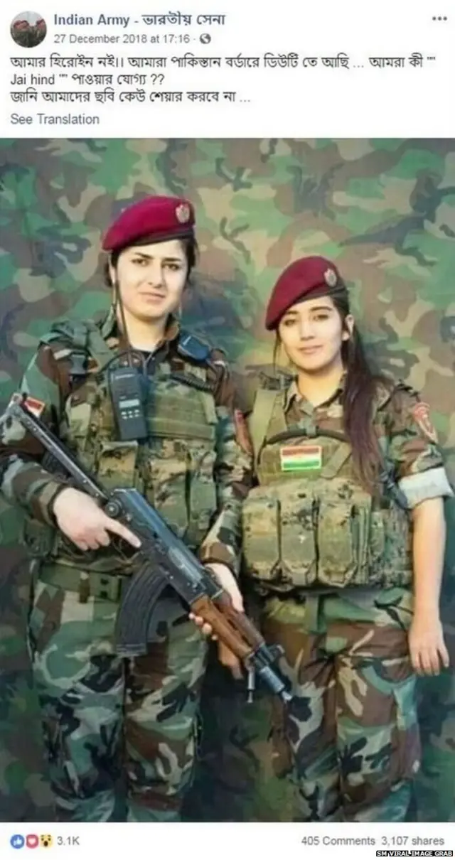 भारतीय सैनिक